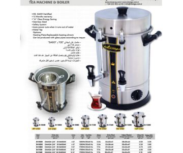 DAMGA TEA MACHİNE