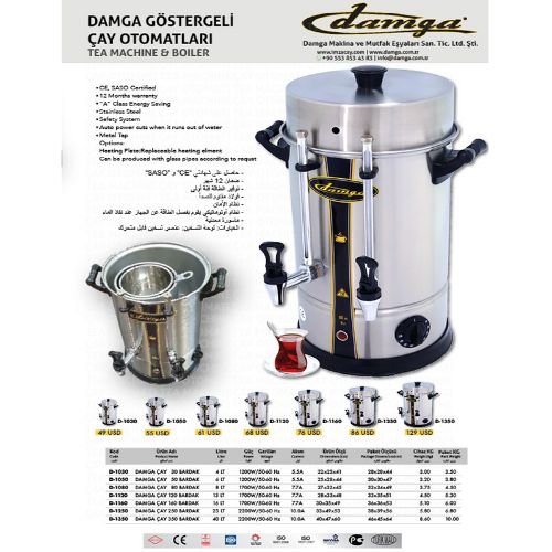 DAMGA TEA MACHİNE
