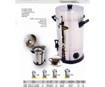 FILTIRED COFFEE MACHİNE