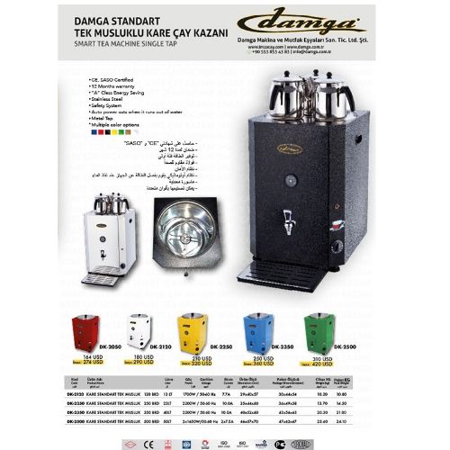Standard water boiler 